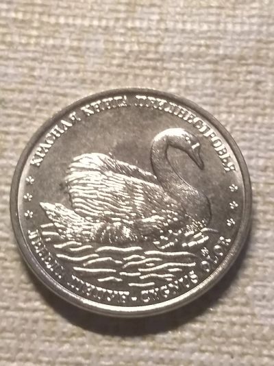 Лот: 18627838. Фото: 1. Приднестровье 1 рубль 2018г.красная... Европа