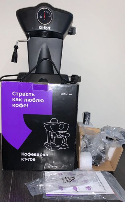 Лот: 15646300. Фото: 1. Рожковая полуавтоматическая эспрессо-кофеварка... Чайники, кофемашины, кулеры