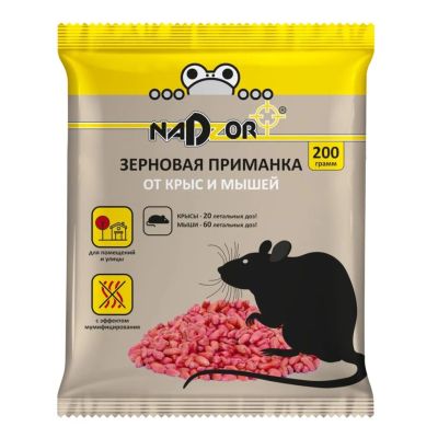 Лот: 25224148. Фото: 1. Родентицид Nadzor, от крыс и мышей... Средства от насекомых и грызунов