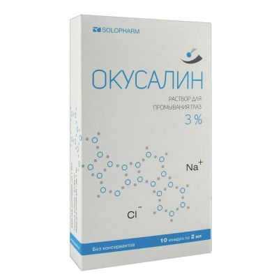 Лот: 23985297. Фото: 1. Окусалин р-р для промыв.глаз 3... Лекарства