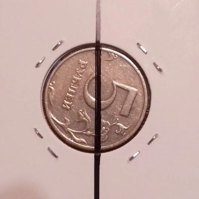 Лот: 18612101. Фото: 1. 5 рублей 1998 года. БРАК -- поворот... Россия после 1991 года