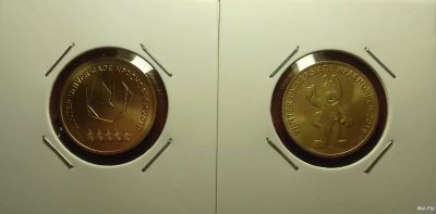 Лот: 17533321. Фото: 1. Лот из двух монет 10 рублей 2018... Россия после 1991 года
