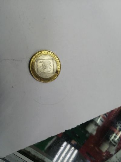 Лот: 19533518. Фото: 1. 10 рублей кабардино балкарская... Россия после 1991 года