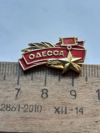 Лот: 25378550. Фото: 1. (№18094) значки,Советская армия... Памятные медали
