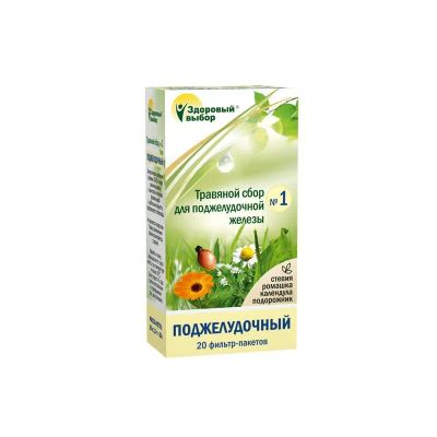 Лот: 23731123. Фото: 1. Здоровый выбор Сбор №1 Поджелудочный... Лекарства
