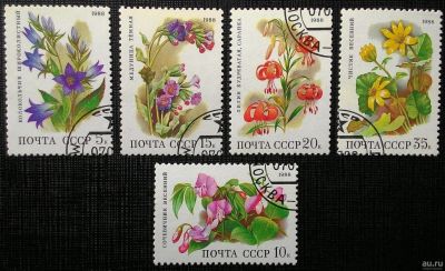 Лот: 15222455. Фото: 1. 1988, июль. Цветы широколиственных... Марки