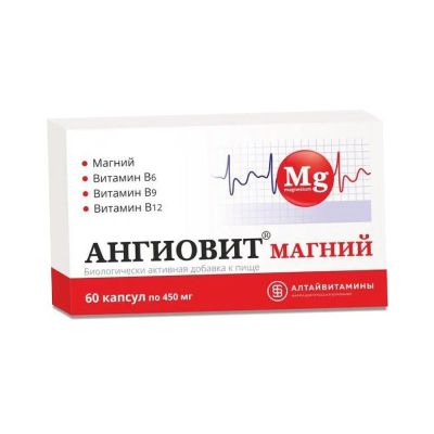 Лот: 25279635. Фото: 1. Ангиовит магний капс. 450мг №60... Лекарства