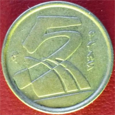 Лот: 7097669. Фото: 1. Испания 5 песет 1992 г. Европа