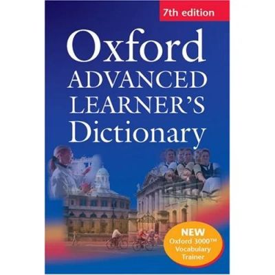 Лот: 4473505. Фото: 1. Словарь Oxford Advanced Learner... Для вузов