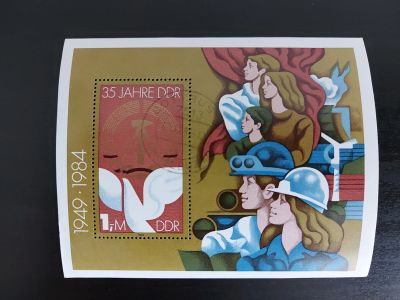 Лот: 24988644. Фото: 1. 1984. ГДР. 35-я годовщина ГДР... Марки