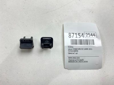 Лот: 24775131. Фото: 1. Клипса Lexus Gx460 2011 5252660030... Двигатель и элементы двигателя
