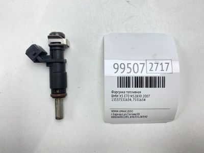 Лот: 24772704. Фото: 1. Форсунка топливная Bmw X5 2007... Топливная система