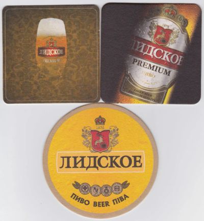 Лот: 5009326. Фото: 1. Бирдекели (подставки для пива). Другое (коллекционирование, моделизм)
