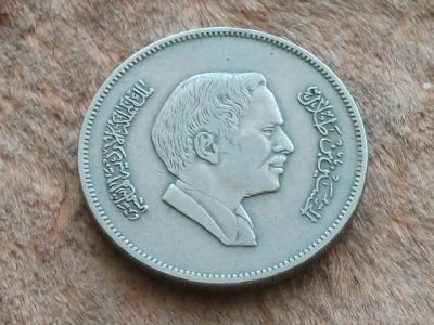 Лот: 10984746. Фото: 1. Монета 100 филс сто Иордания 1978... Азия