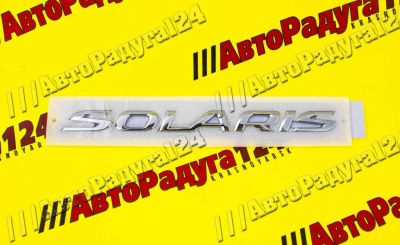Лот: 18646517. Фото: 1. Орнамент задка Hyundai Solaris... Кузов