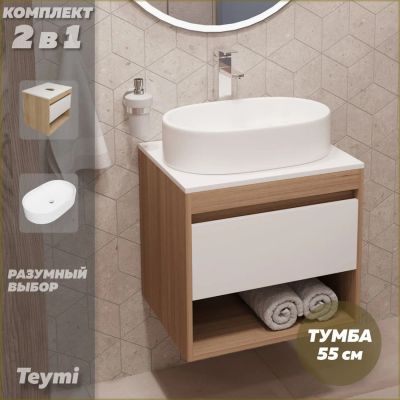 Лот: 25113758. Фото: 1. Тумба с раковиной Teymi Ritta... Мебель для ванной комнаты
