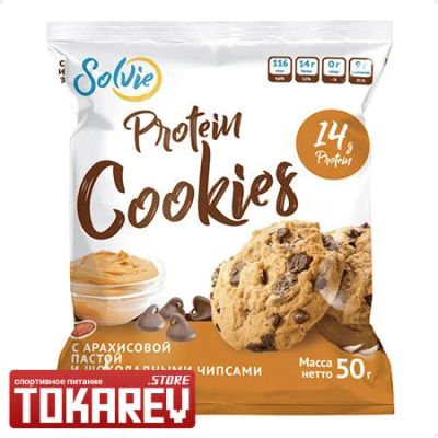 Лот: 14391816. Фото: 1. Протеиновое печенье Solvie Protein... Спортивное питание, витамины