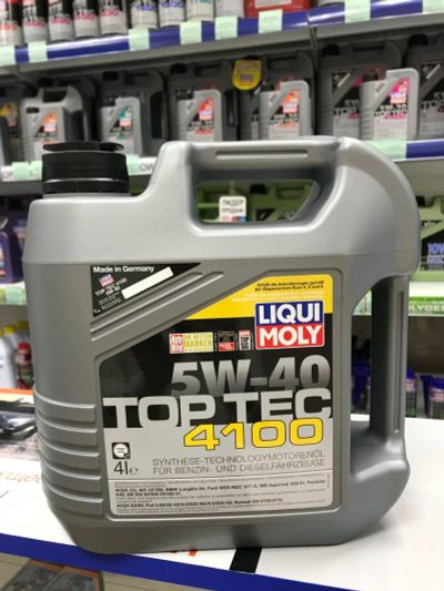 Лот: 11039501. Фото: 1. Liqui Moly (Ликви Моли) НС-синтетическое... Масла, жидкости