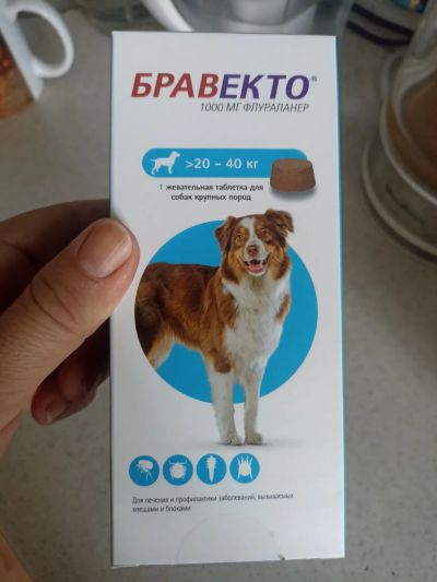 Лот: 20594329. Фото: 1. Бравекто 20-40 кг. Косметика для животных