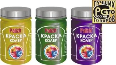 Лот: 12894463. Фото: 1. Краска колер акриловая ПалИж... Краски, лаки, растворитель