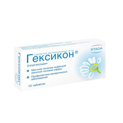 Лот: 23984452. Фото: 1. Гексикон таб.ваг. 16мг №10. Лекарства