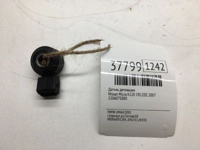 Лот: 20388543. Фото: 1. Датчик детонации Nissan Micra... Электрооборудование