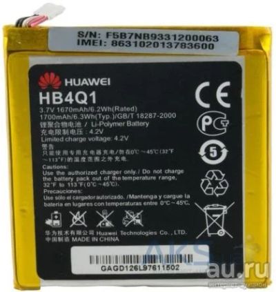 Лот: 9042777. Фото: 1. Акб Huawei P1 U9200 U9510 HB5Q1HV... Аккумуляторы