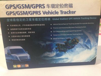Лот: 4195520. Фото: 1. Автомобильный GPS GSM трекер. Другое (смартфоны, связь, навигация)