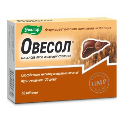 Лот: 23986714. Фото: 1. Овесол таб. №40. Народная медицина, БАДы
