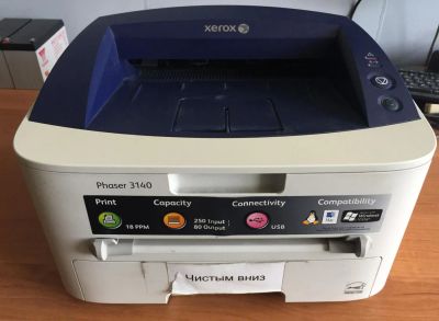 Лот: 11345772. Фото: 1. Лазерный принтер XEROX Phaser... Лазерные принтеры