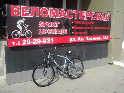 Лот: 5493824. Фото: 1. Велосипед Stels Navigator 600... Велосипеды
