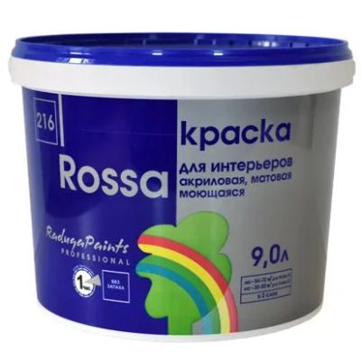 Лот: 19508511. Фото: 1. ROSSA Краска для стен и обоев... Краски, лаки, растворитель