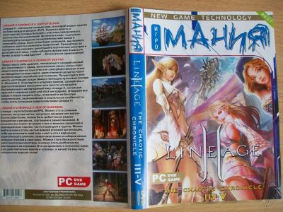 Лот: 5887775. Фото: 1. Lineage 2. Игры для ПК