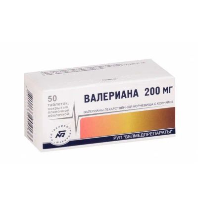 Лот: 24007915. Фото: 1. Валериана таб.п о плен. 200мг... Лекарства