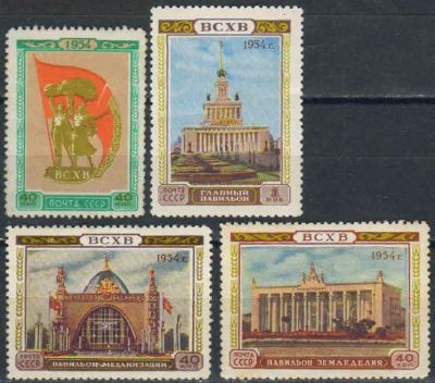 Лот: 18004781. Фото: 1. 1954, 21 июля - 5 ноября. Всесоюзная... Марки