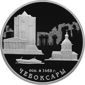 Лот: 15220283. Фото: 1. 3 рубля 2019 года Чебоксары, 550-летие... Россия после 1991 года