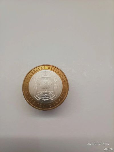 Лот: 18565098. Фото: 1. 10 рублей 2007 Липецкая область. Россия после 1991 года