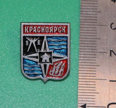 Лот: 11824689. Фото: 1. Значок: Красноярск. Столбы. Туризм... Сувенирные