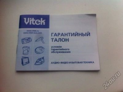 Лот: 5826799. Фото: 1. микрофон vitek. Наушники, гарнитуры