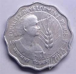 Лот: 103126. Фото: 1. Индия. 10 пайса 1975г. FAO. Необычная... Азия
