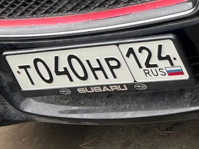 Лот: 23229135. Фото: 1. Гос номер 040. Госномера