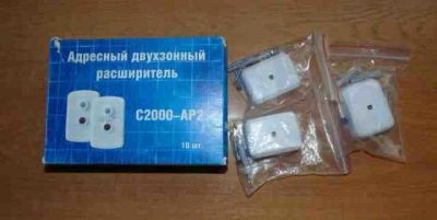 Лот: 11892473. Фото: 1. С2000-АР2 Адресный двухзонный... Сигнализации, датчики противопожарные, охранные
