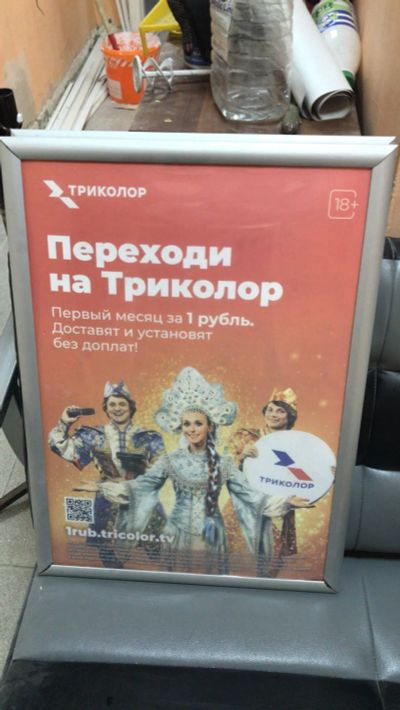 Лот: 21371315. Фото: 1. Рамка под постер 60*40 Б/У №2. Рамки, багет