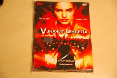 Лот: 3560730. Фото: 1. V значит вендетта. Видеозаписи, фильмы