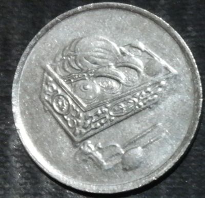 Лот: 16225362. Фото: 1. Экзотика с рубля (23188) Малайзия. Остальные страны