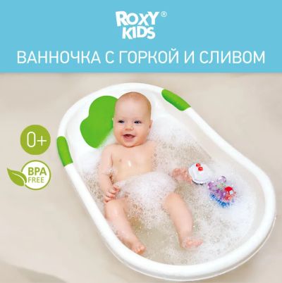 Лот: 23291490. Фото: 1. Ванночка для купания с горкой... Ванночки, сиденья, горшки