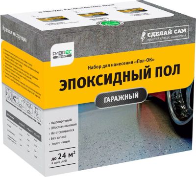 Лот: 9070506. Фото: 1. Комплект необходимых материалов... Краски, лаки, растворитель