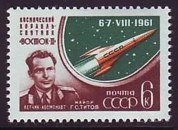 Лот: 1215228. Фото: 1. 1961 (2513) Титов космос 6к накл. Марки