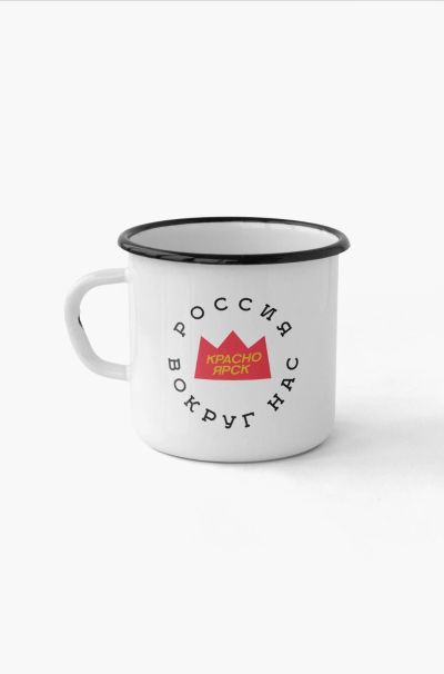Лот: 16160360. Фото: 1. Кружка из серии Россия вокруг... Сувенирные мелочи