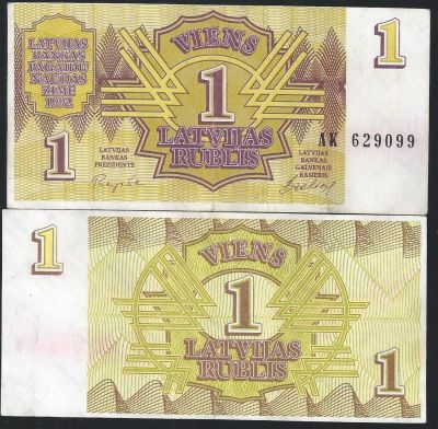 Лот: 11409817. Фото: 1. 1 рубль (рублис) 1992 г. Латвия... Европа
